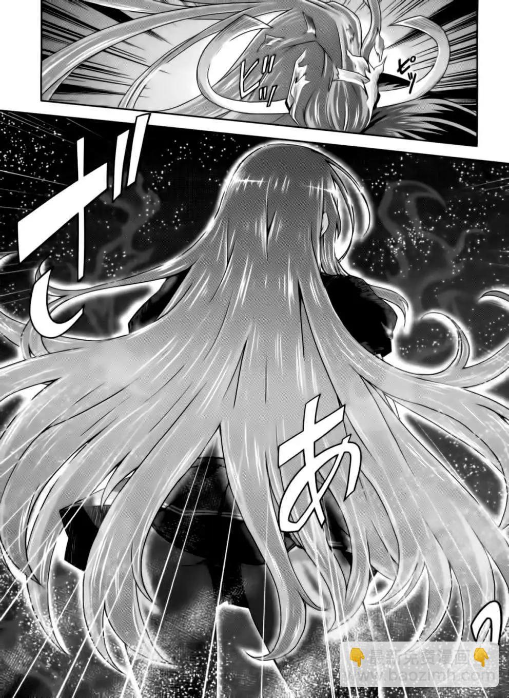 《闪乱神乐 红莲之蛇》第13回 第17页