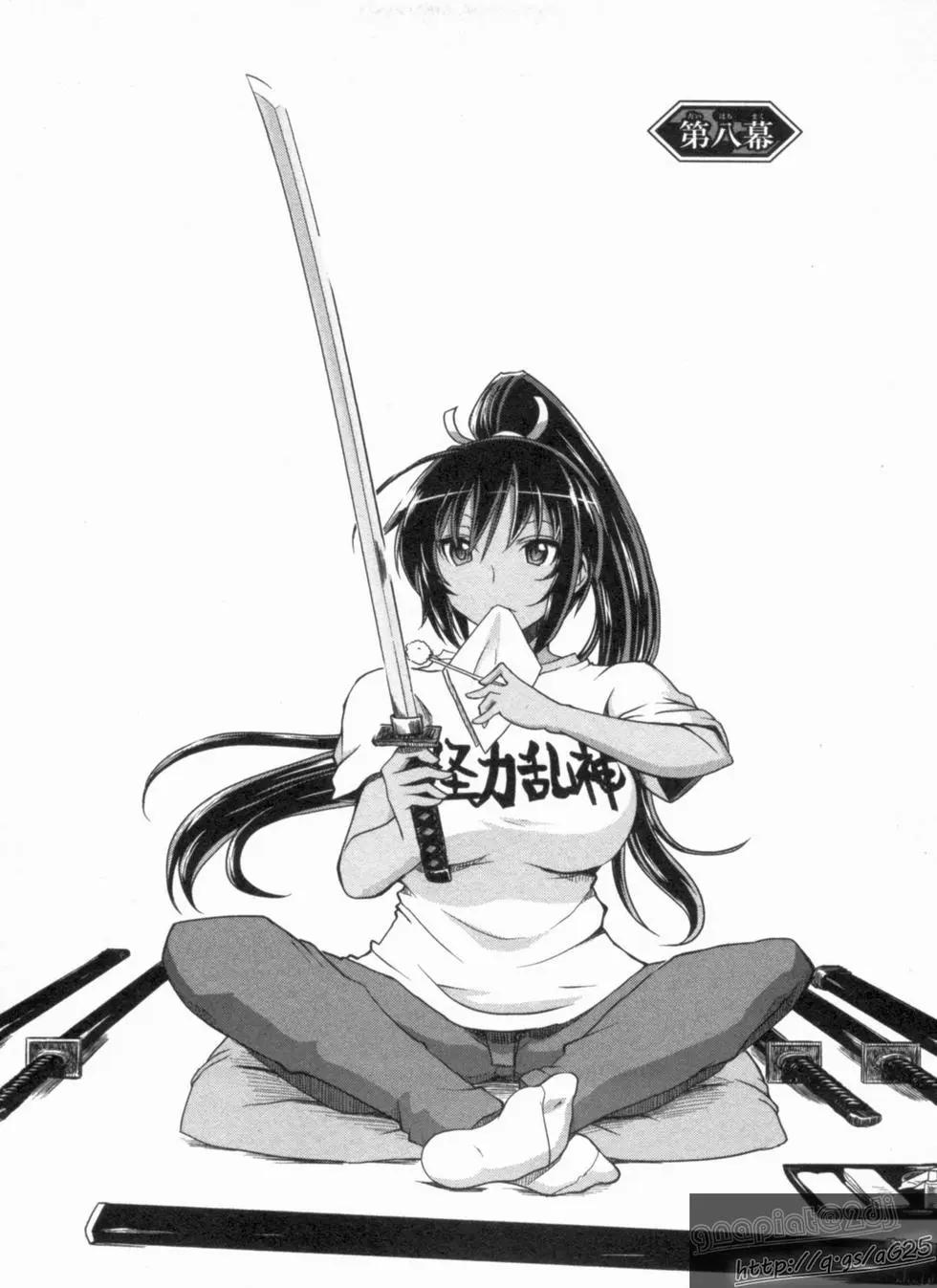 《闪乱神乐 红莲之蛇》第02卷日文 第11页