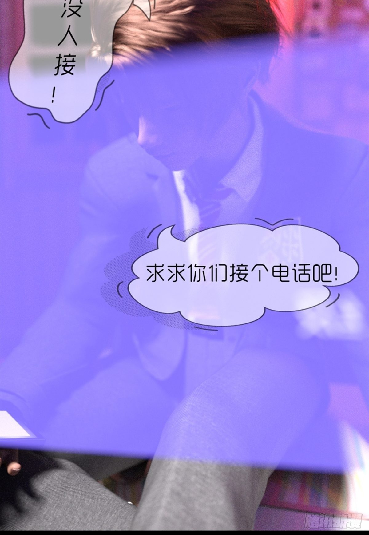 《末世生存系统》第二章获得新能力 第18页