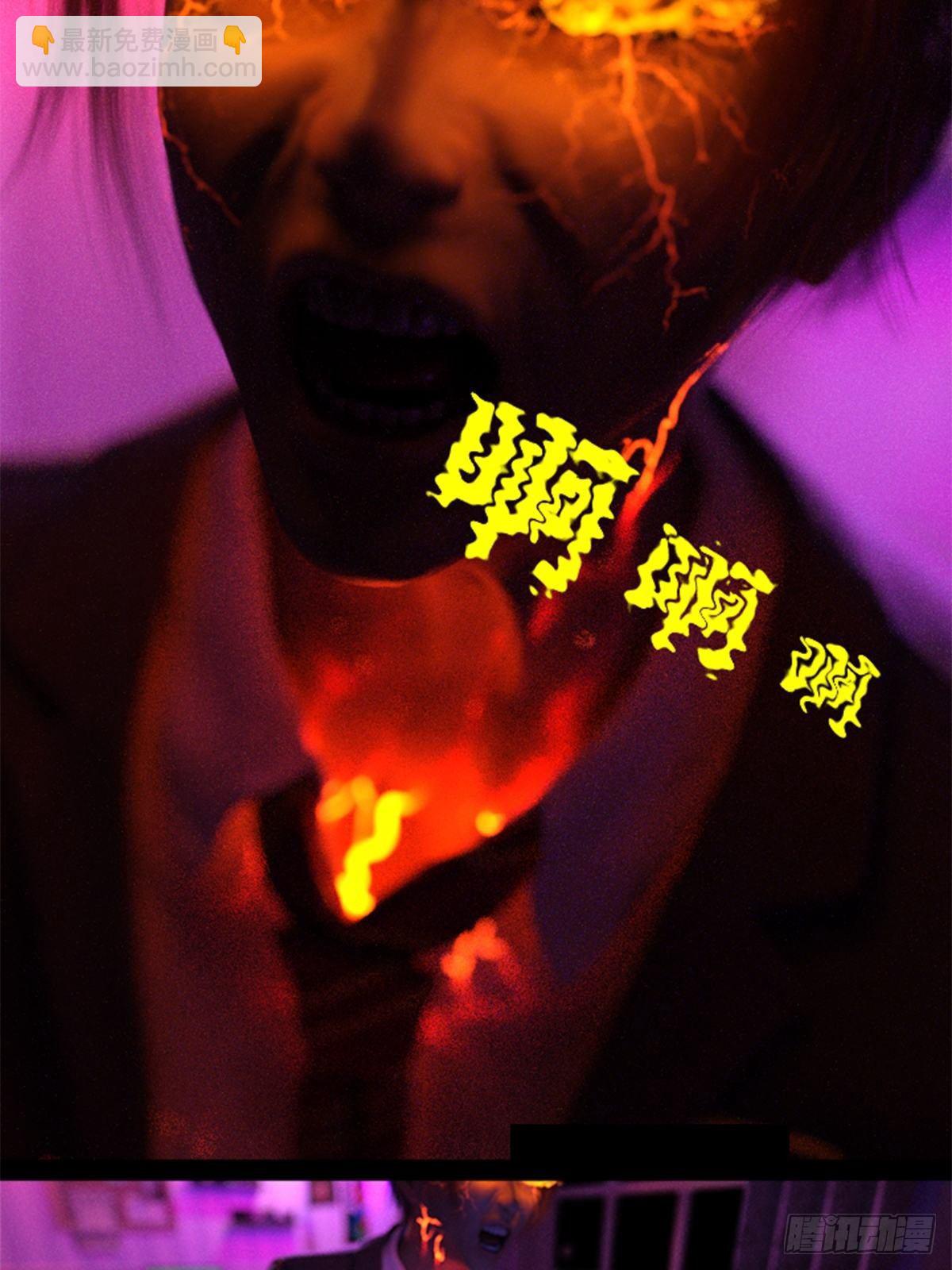 《末世生存系统》第二章获得新能力 第8页