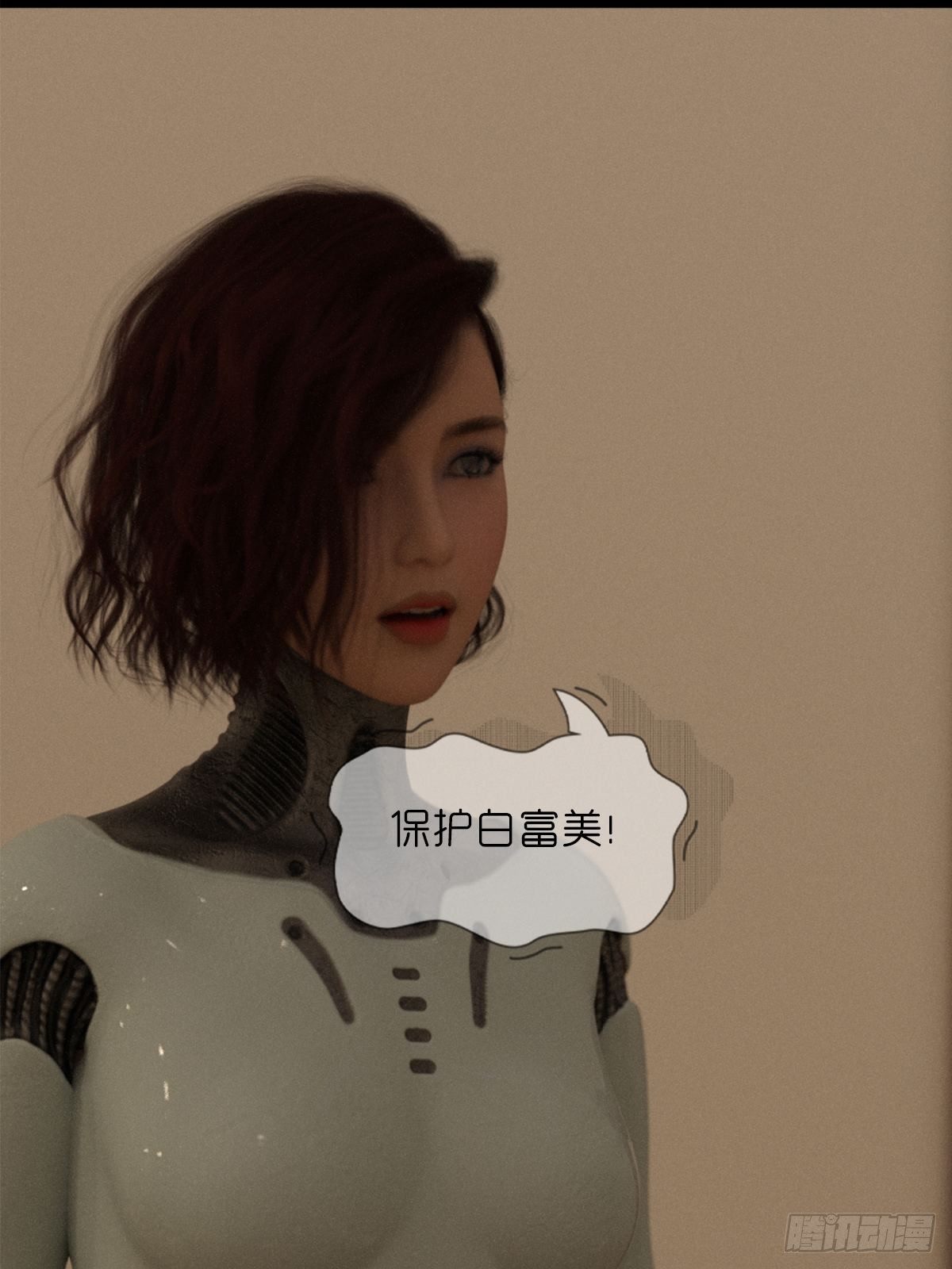 《末世生存系统》第三章功绩点 第15页