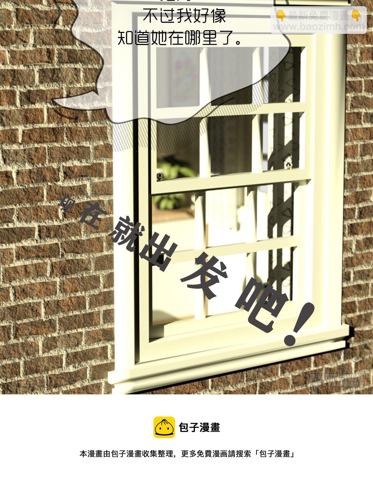 《末世生存系统》第三章功绩点 第26页