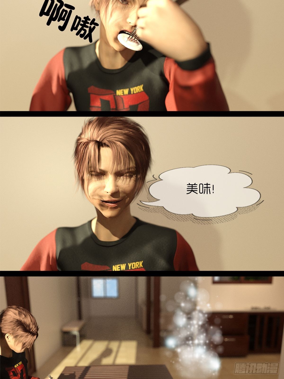 《末世生存系统》第三章功绩点 第4页