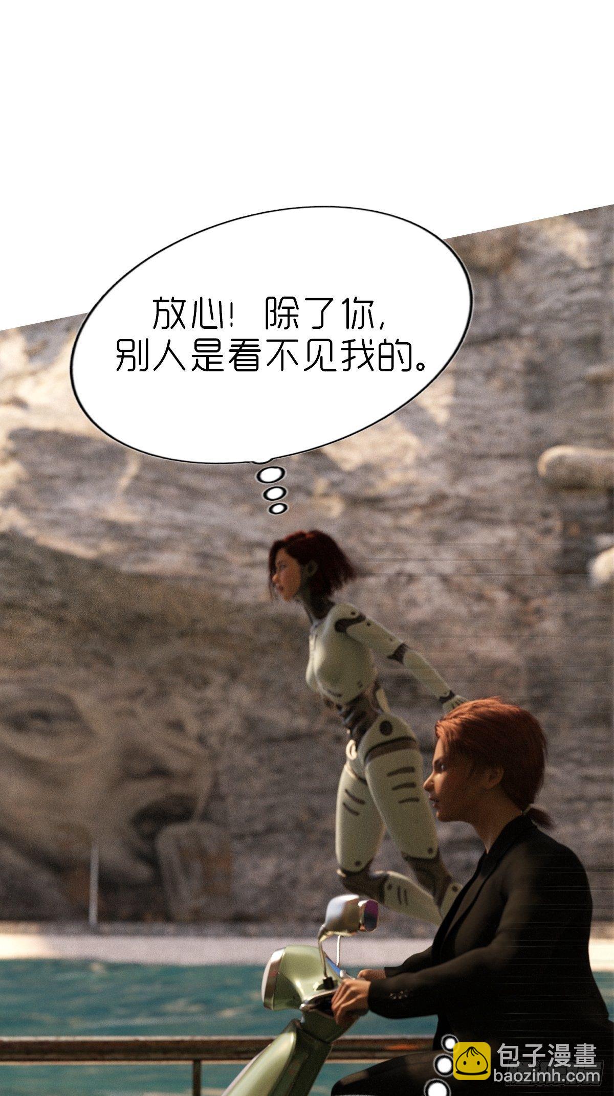 《末世生存系统》第四章保护白富美 第2页