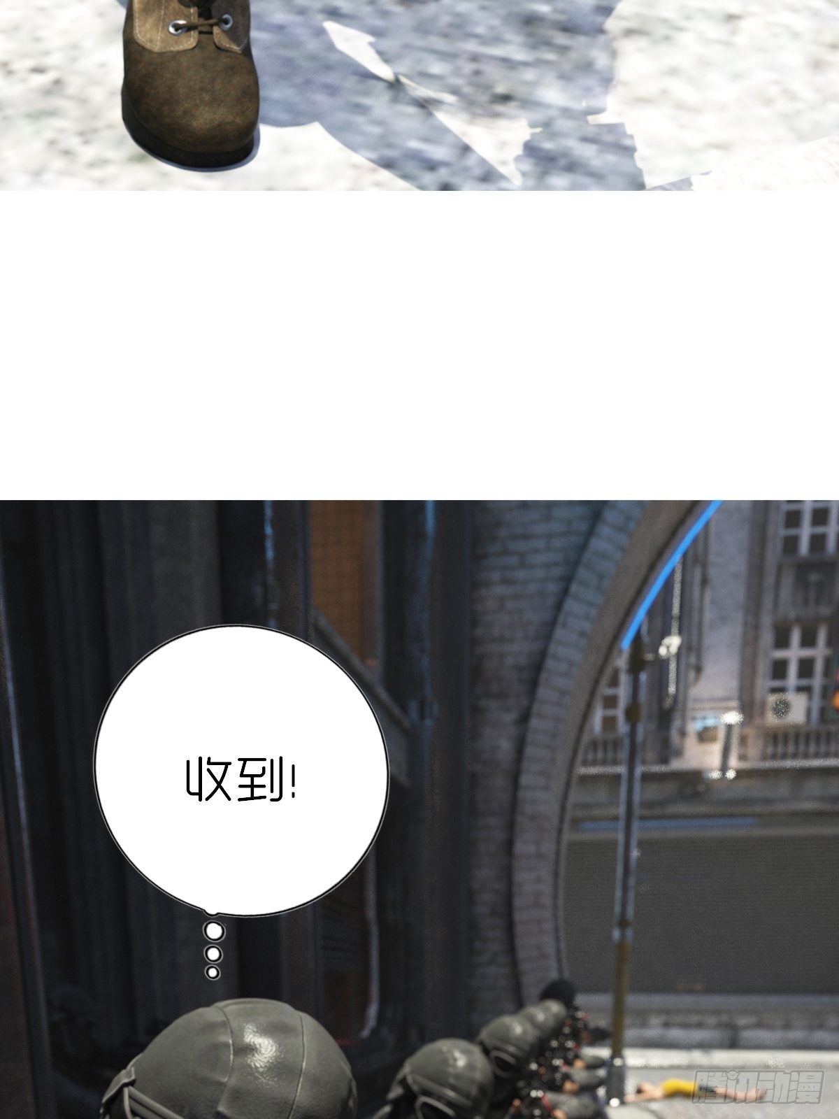 《末世生存系统》第四章保护白富美 第35页