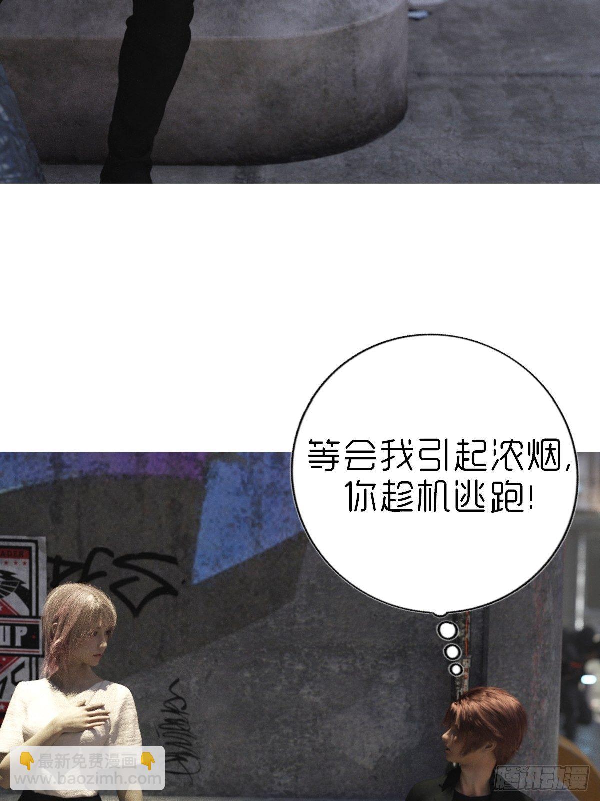 《末世生存系统》第四章保护白富美 第40页