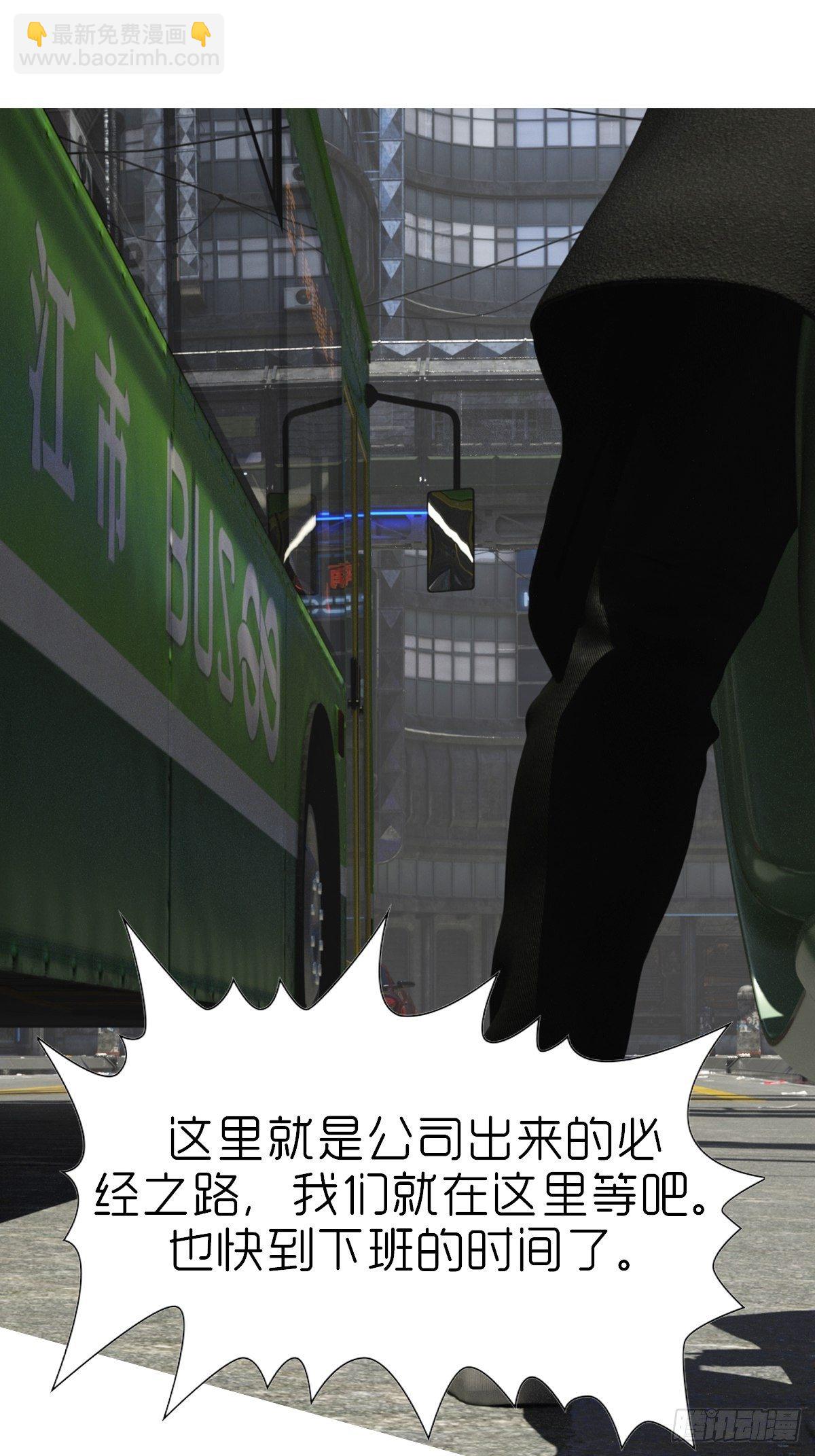 《末世生存系统》第四章保护白富美 第6页