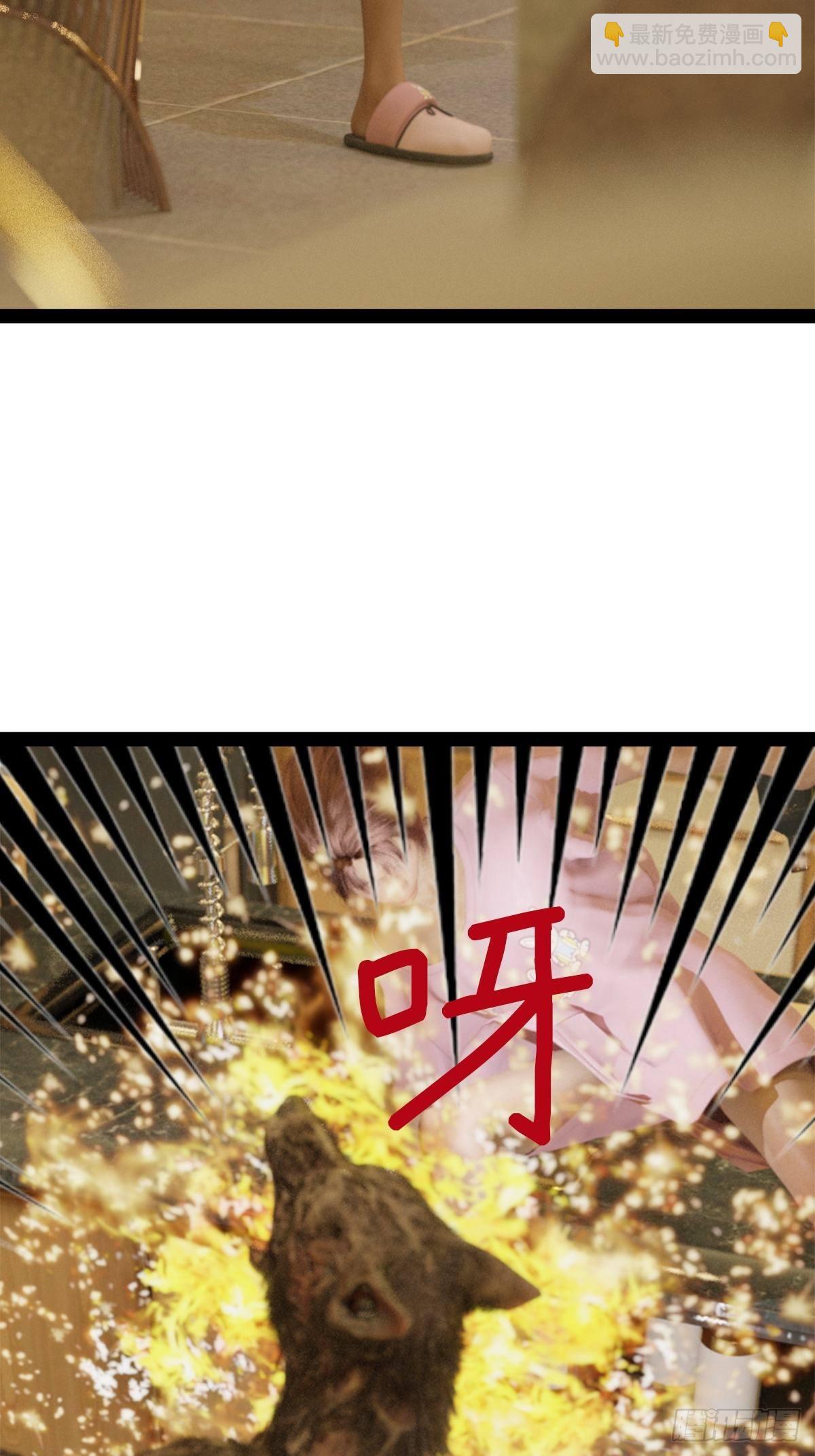 《末世生存系统》第五章重新开始 第34页