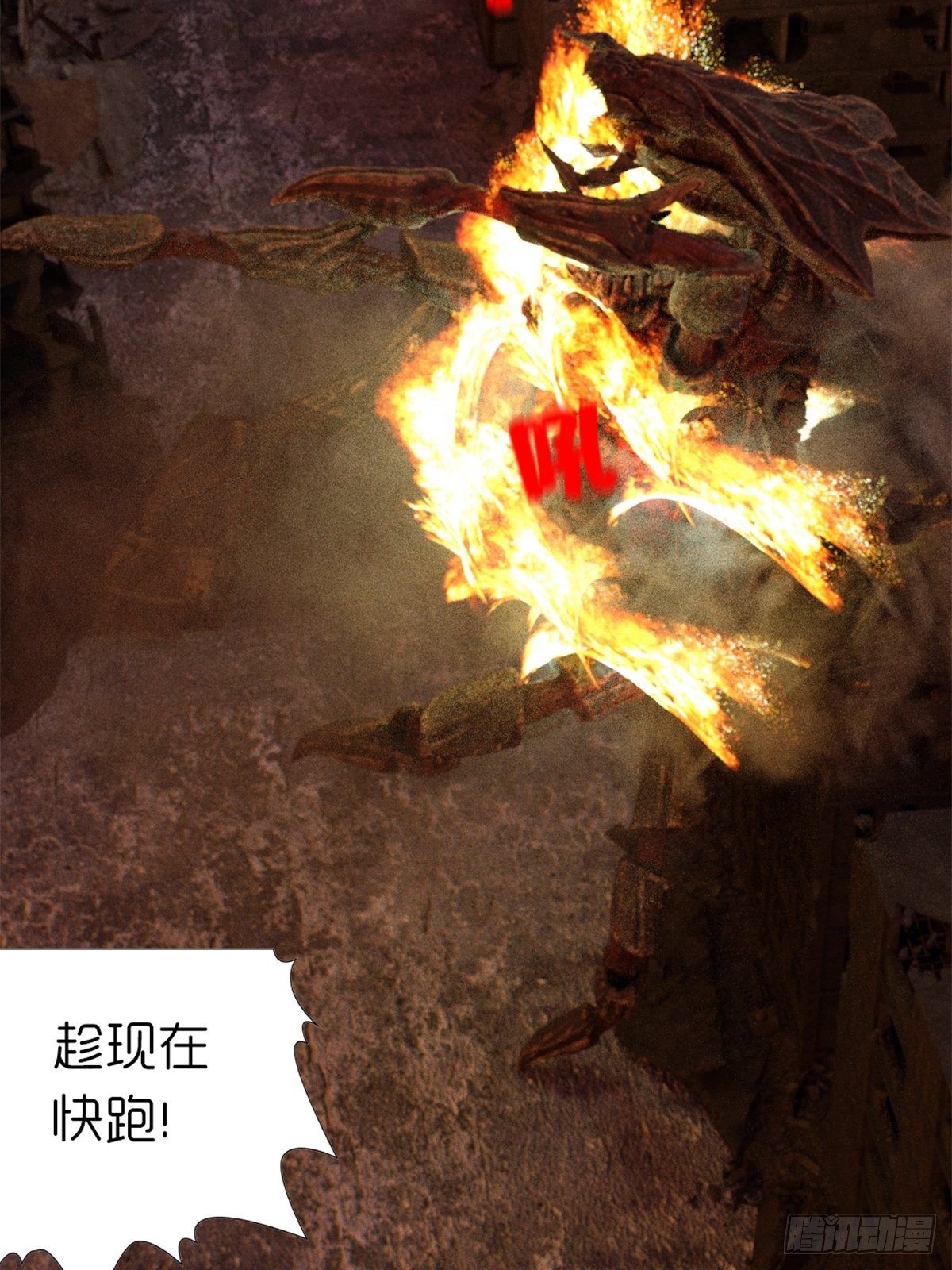 《末世生存系统》第八章武器 第16页