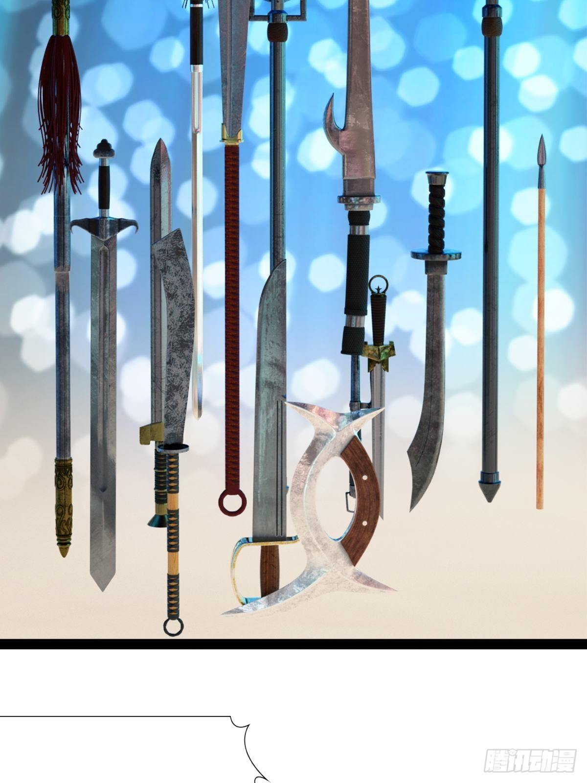 《末世生存系统》第八章武器 第31页