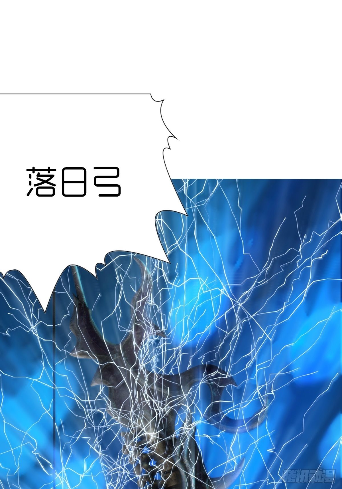 《末世生存系统》第八章武器 第34页