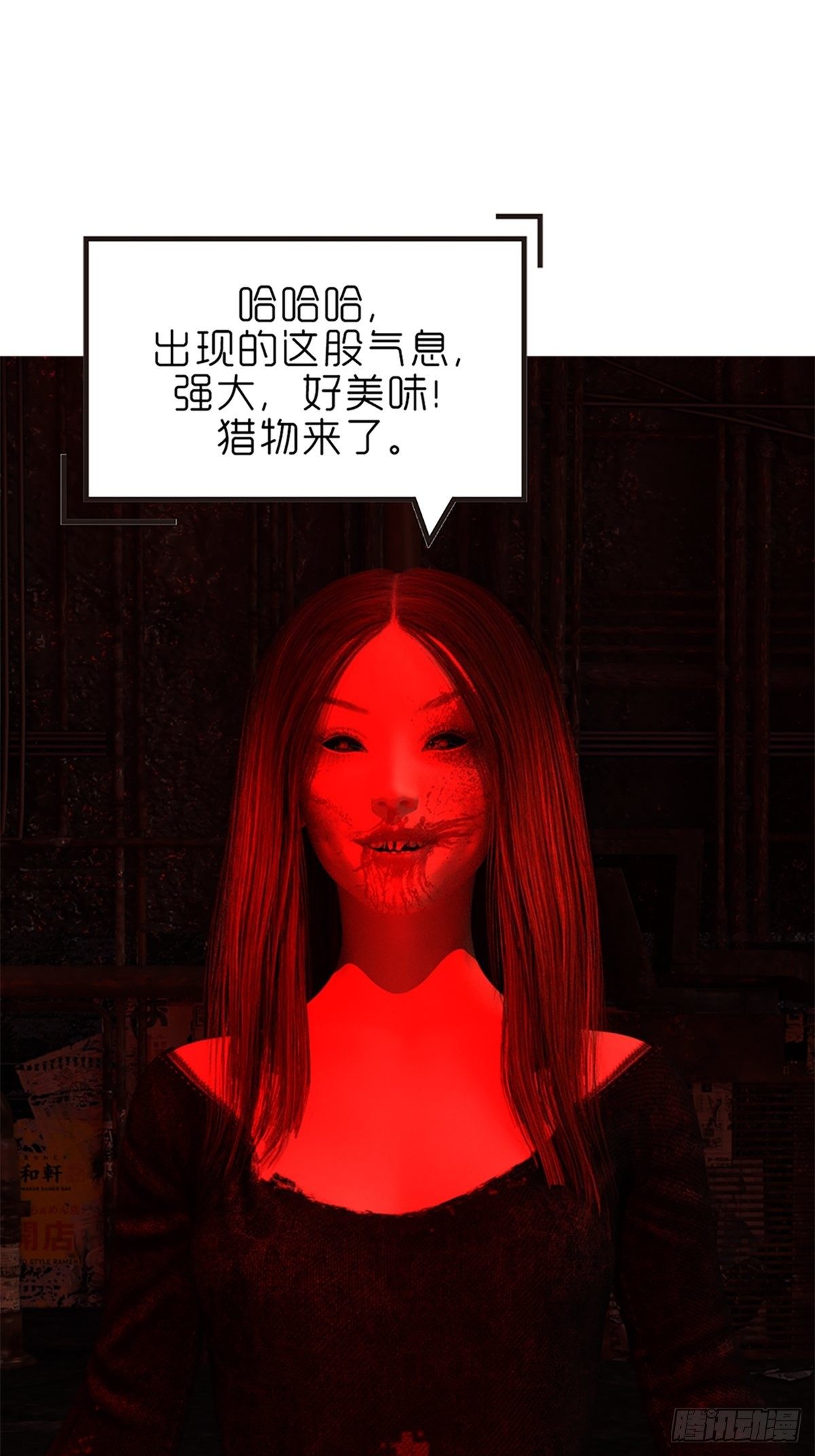 《末世生存系统》第十二章袭击 第11页