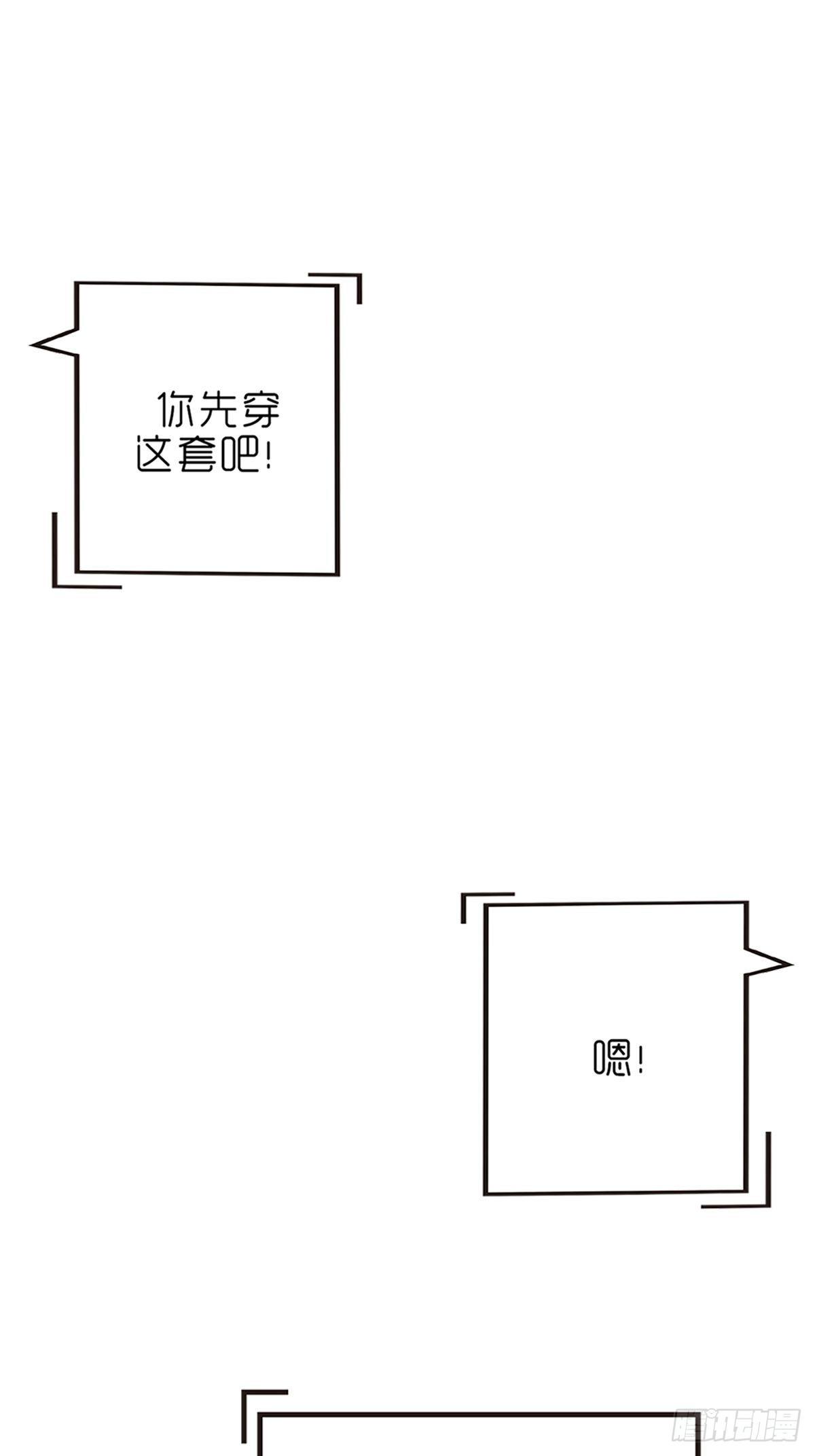《末世生存系统》第十二章袭击 第20页