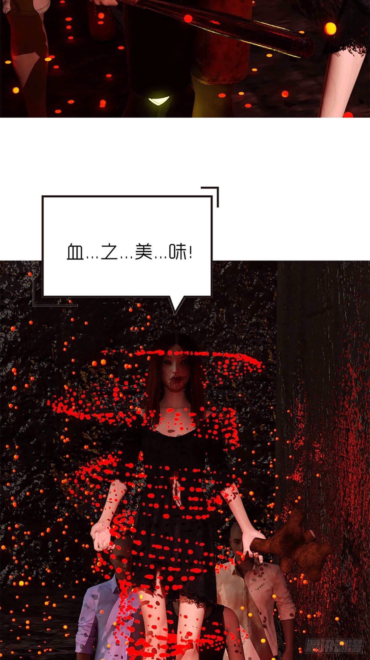 《末世生存系统》第十二章袭击 第2页