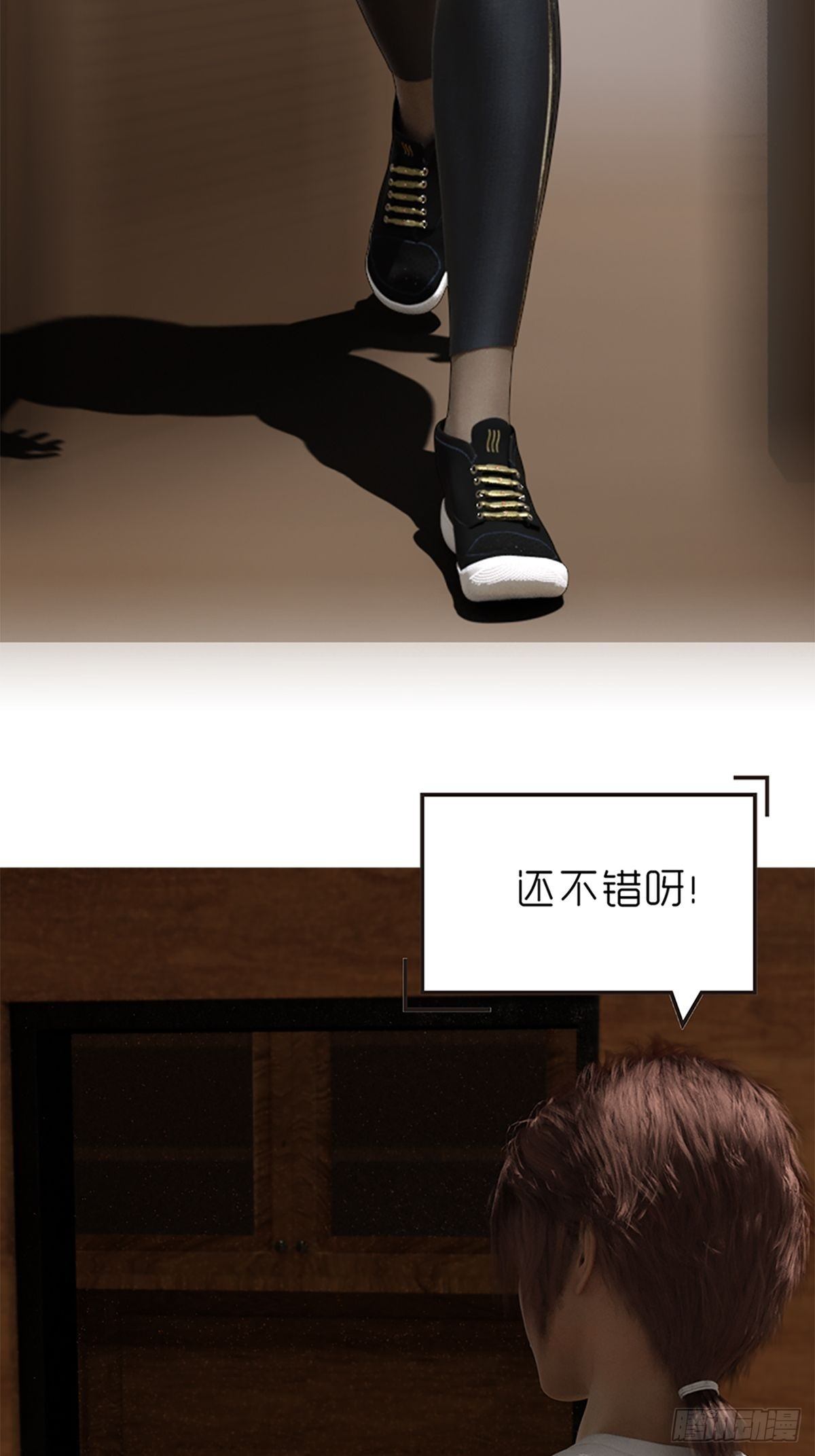 《末世生存系统》第十二章袭击 第30页