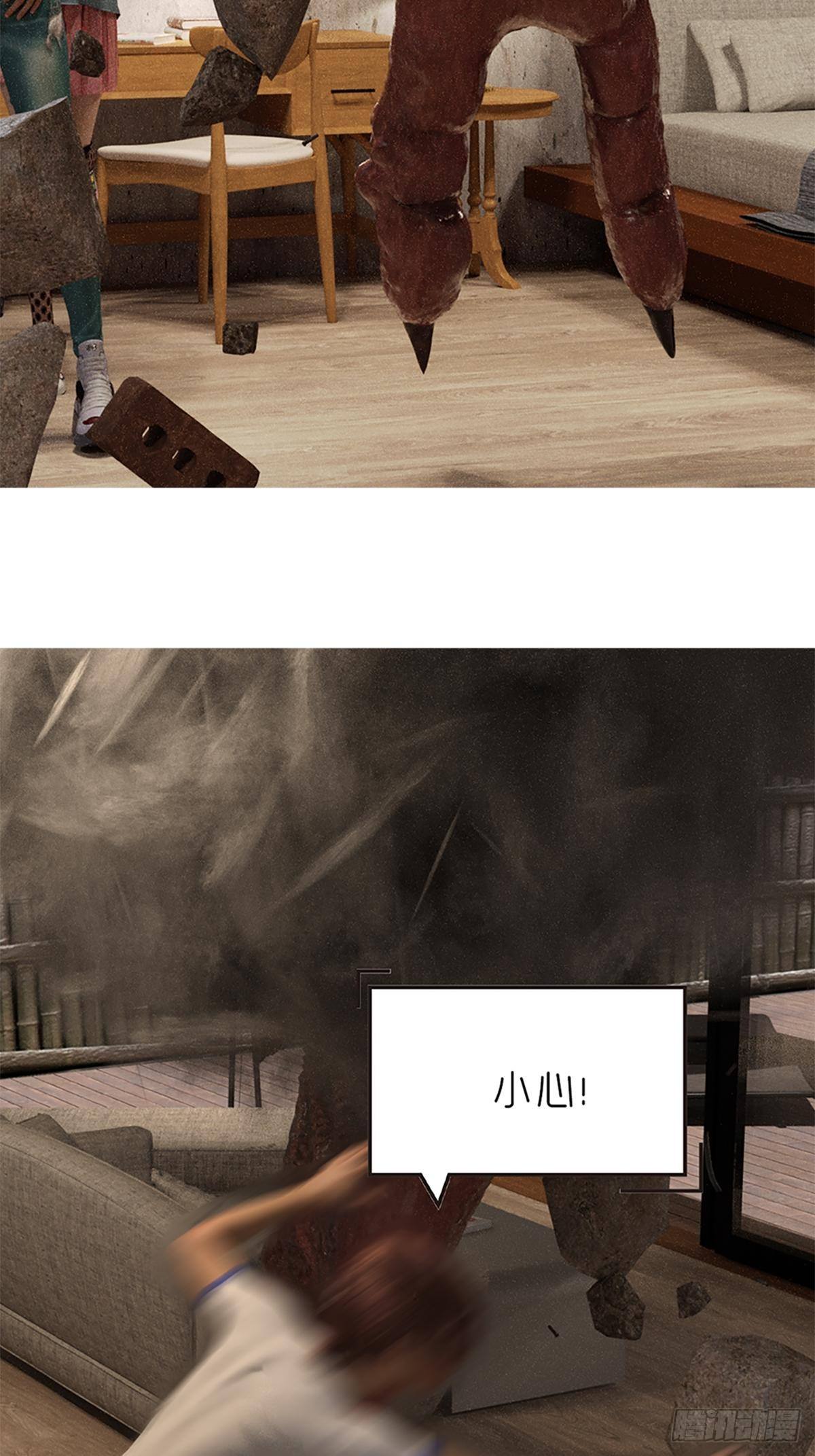 《末世生存系统》第十二章袭击 第35页