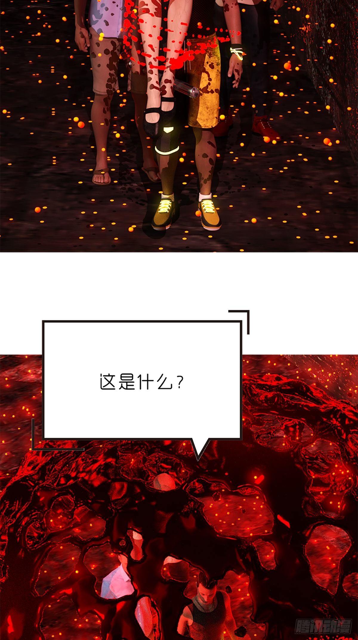 《末世生存系统》第十二章袭击 第3页