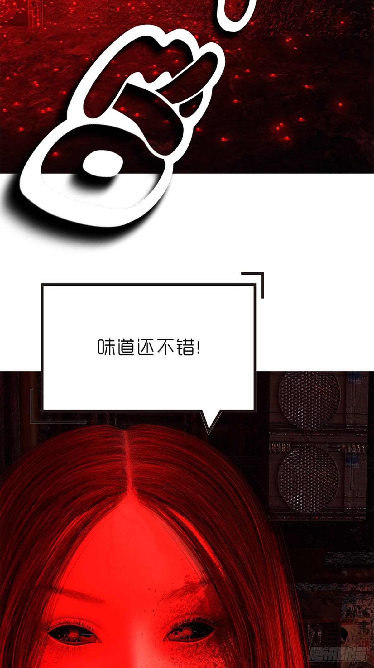 《末世生存系统》第十二章袭击 第8页