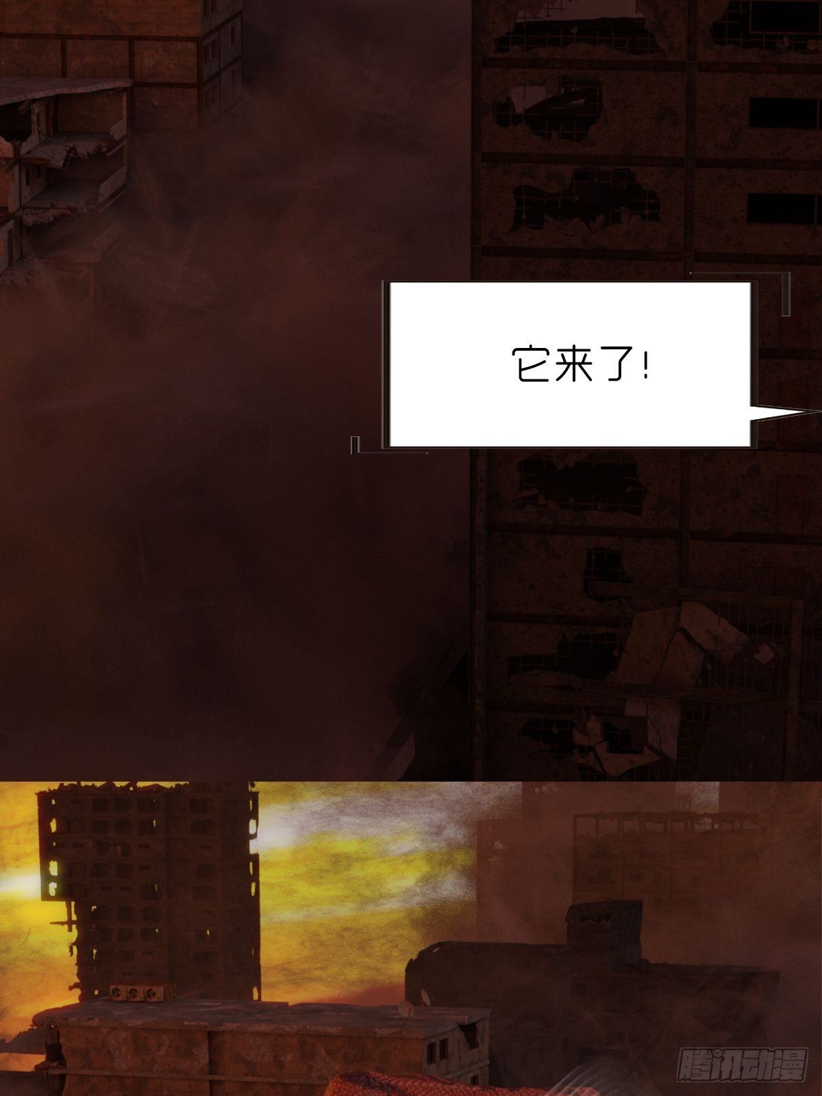 《末世生存系统》第十一章雪蛛 第26页