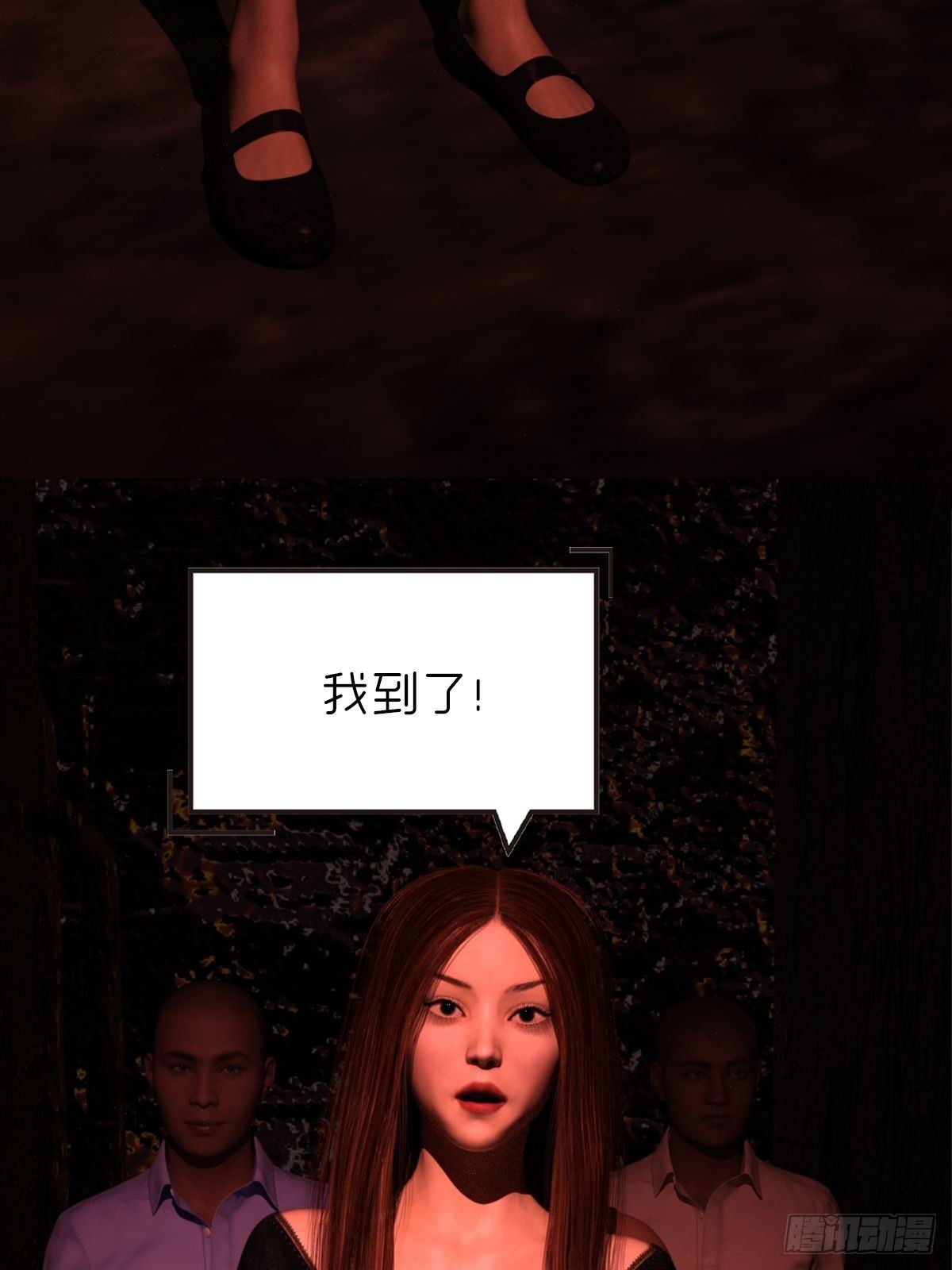 《末世生存系统》第十一章雪蛛 第38页