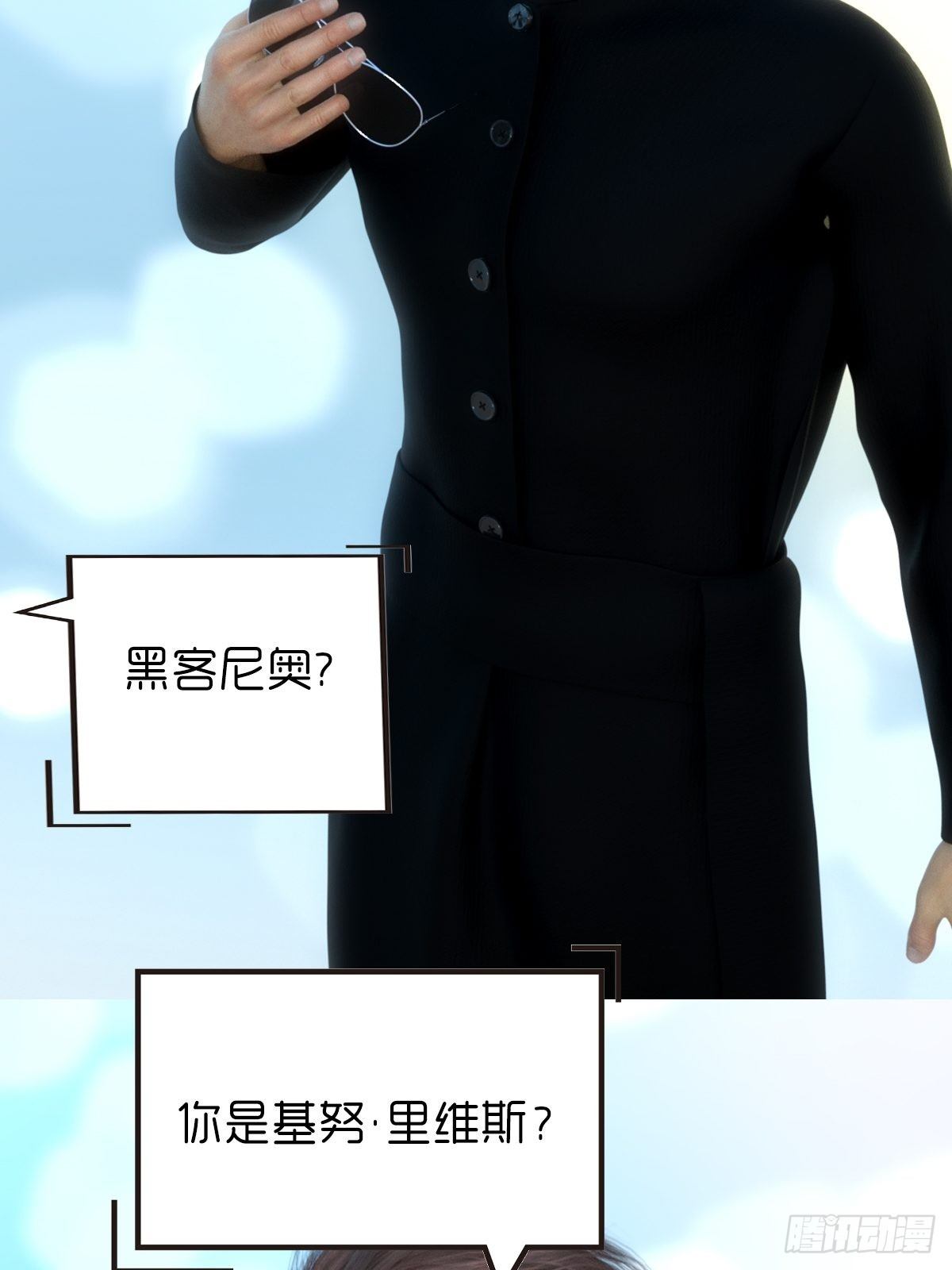 《末世生存系统》第十章洗澡 第19页