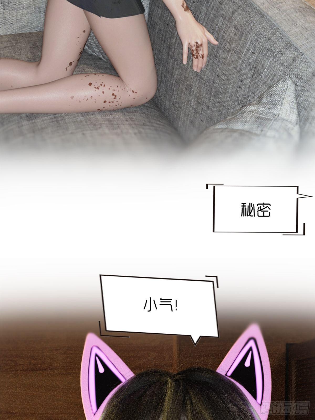 《末世生存系统》第九章饿了 第15页