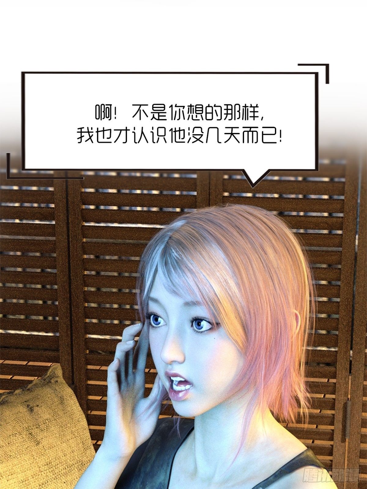 《末世生存系统》第九章饿了 第20页