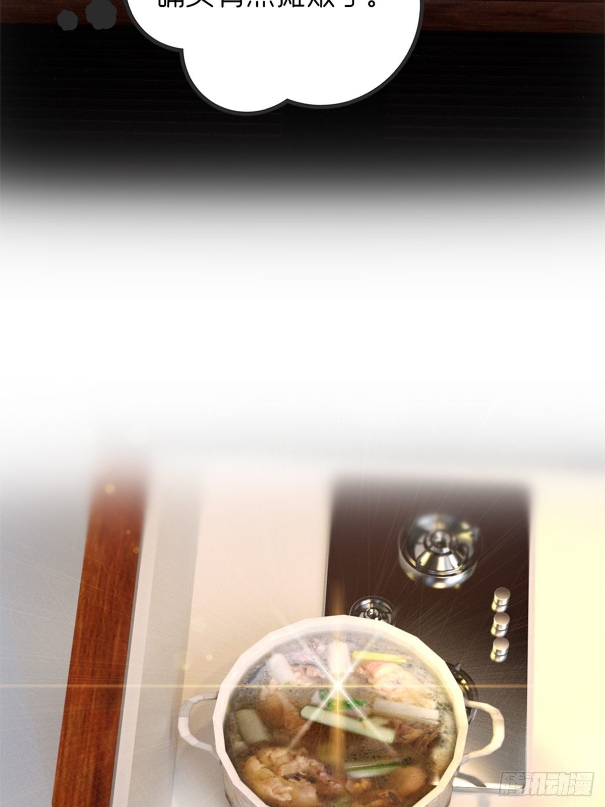 《末世生存系统》第九章饿了 第31页