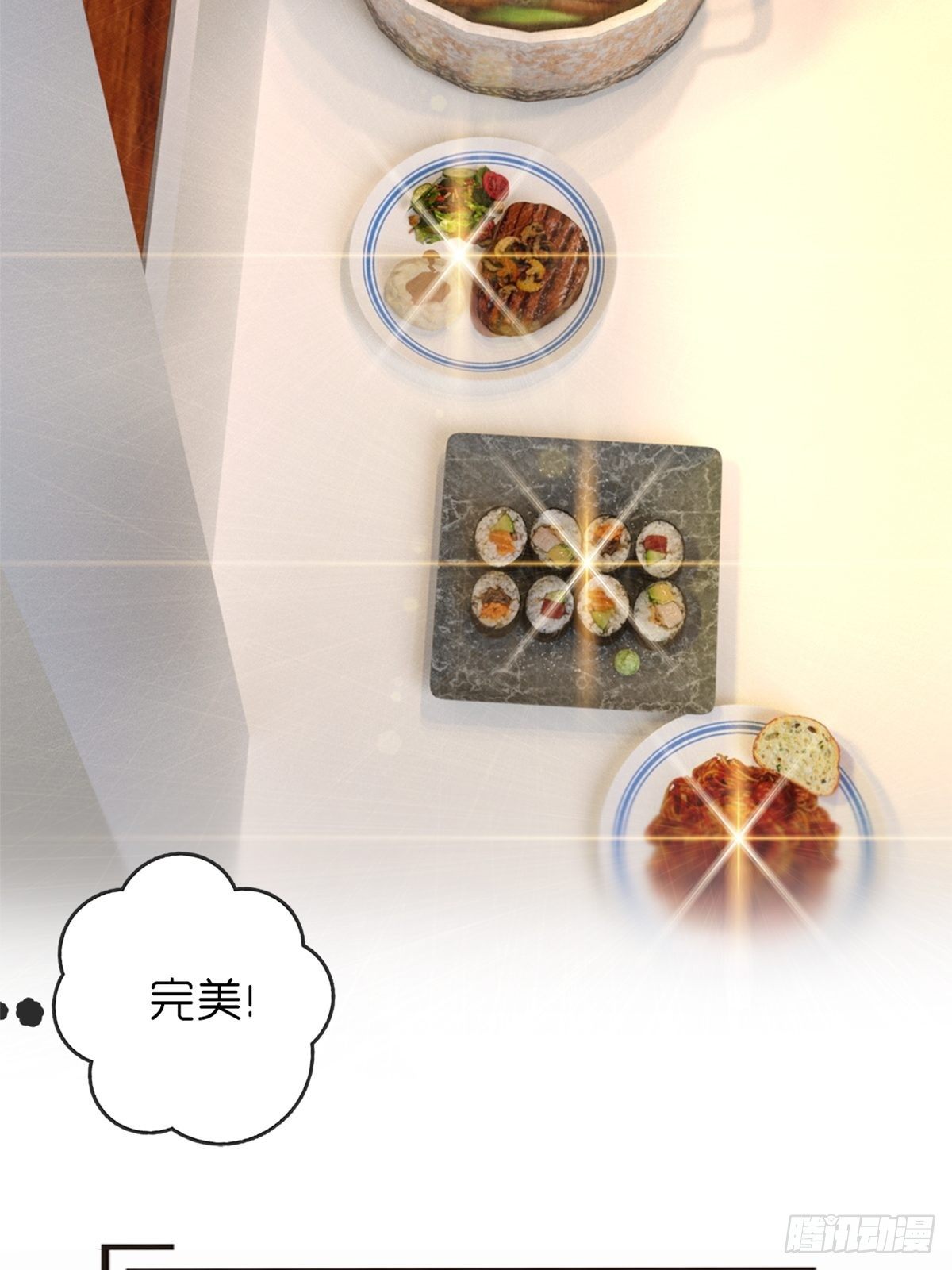 《末世生存系统》第九章饿了 第32页