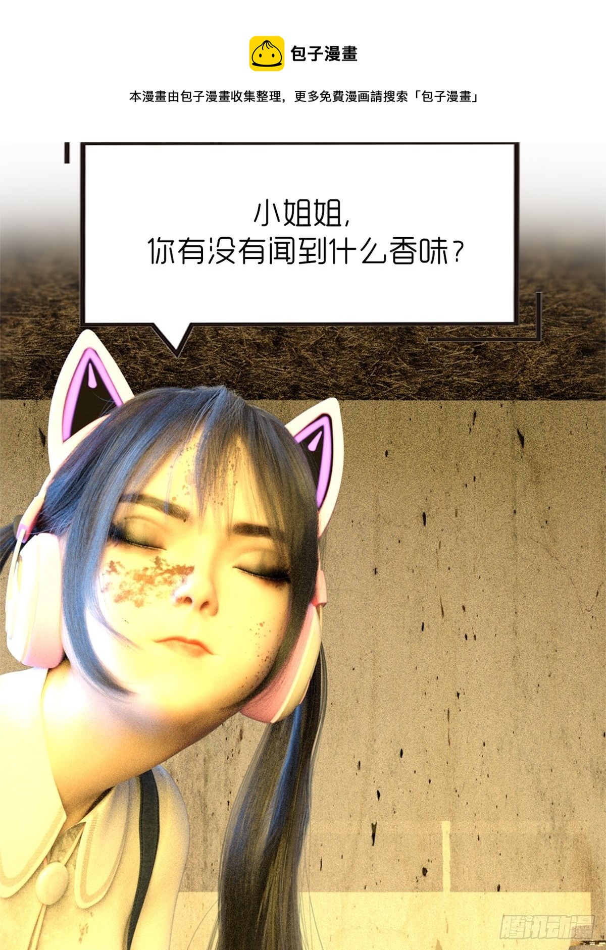 《末世生存系统》第九章饿了 第33页