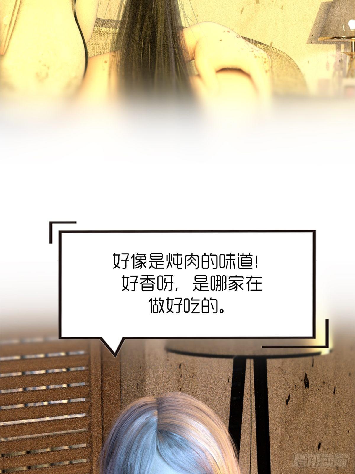 《末世生存系统》第九章饿了 第34页