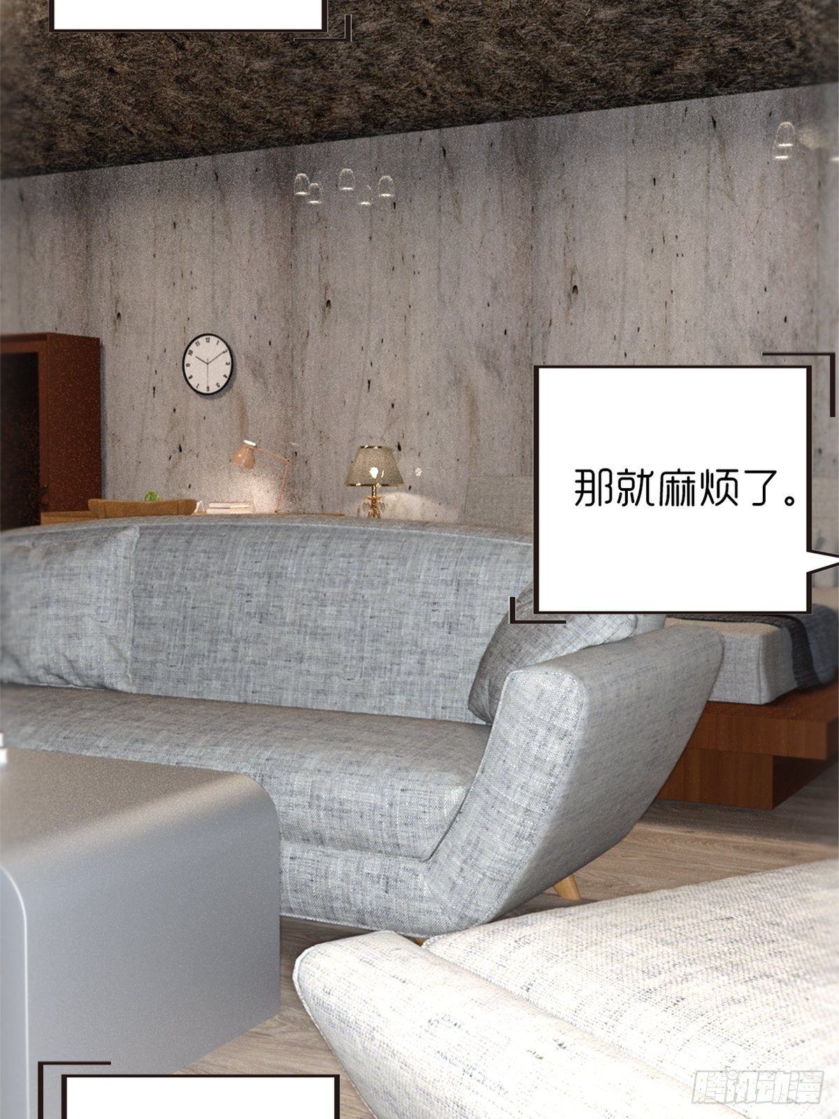 《末世生存系统》第九章饿了 第3页