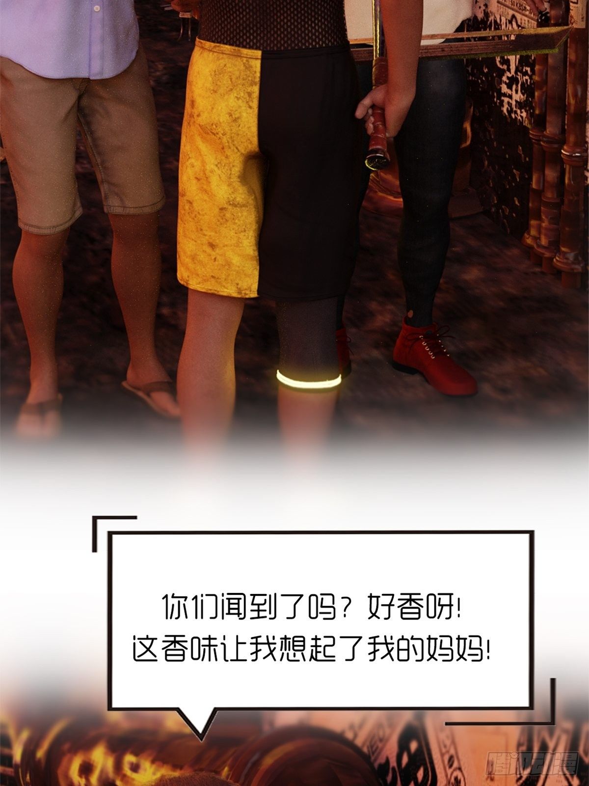 《末世生存系统》第九章饿了 第44页