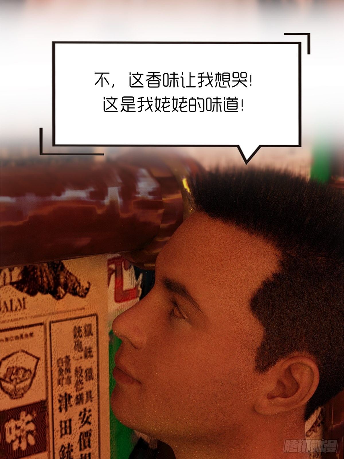 《末世生存系统》第九章饿了 第46页