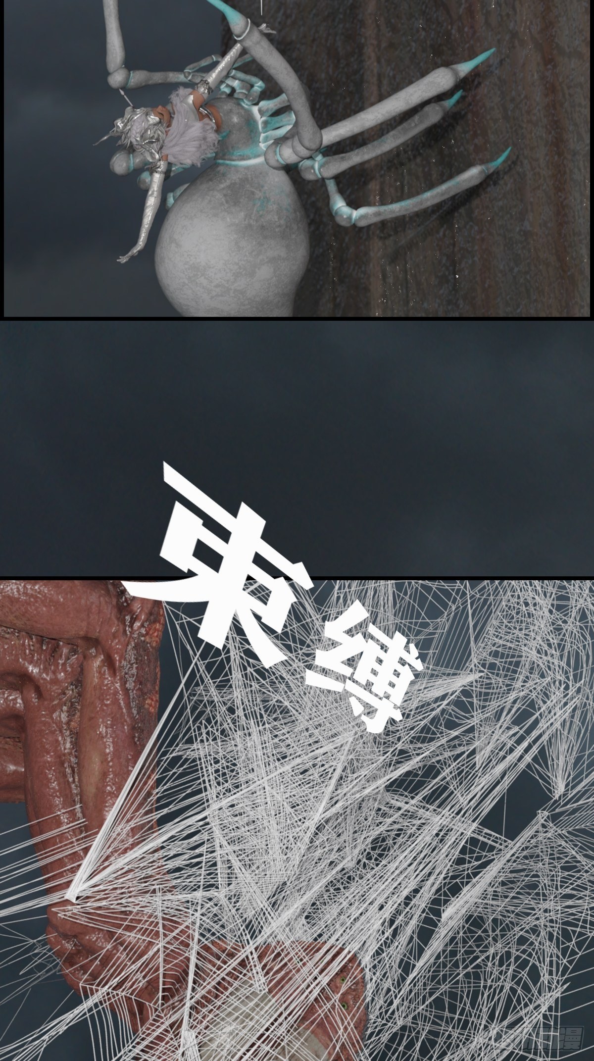 《末世生存系统》第十四章不嫁也得嫁 第12页