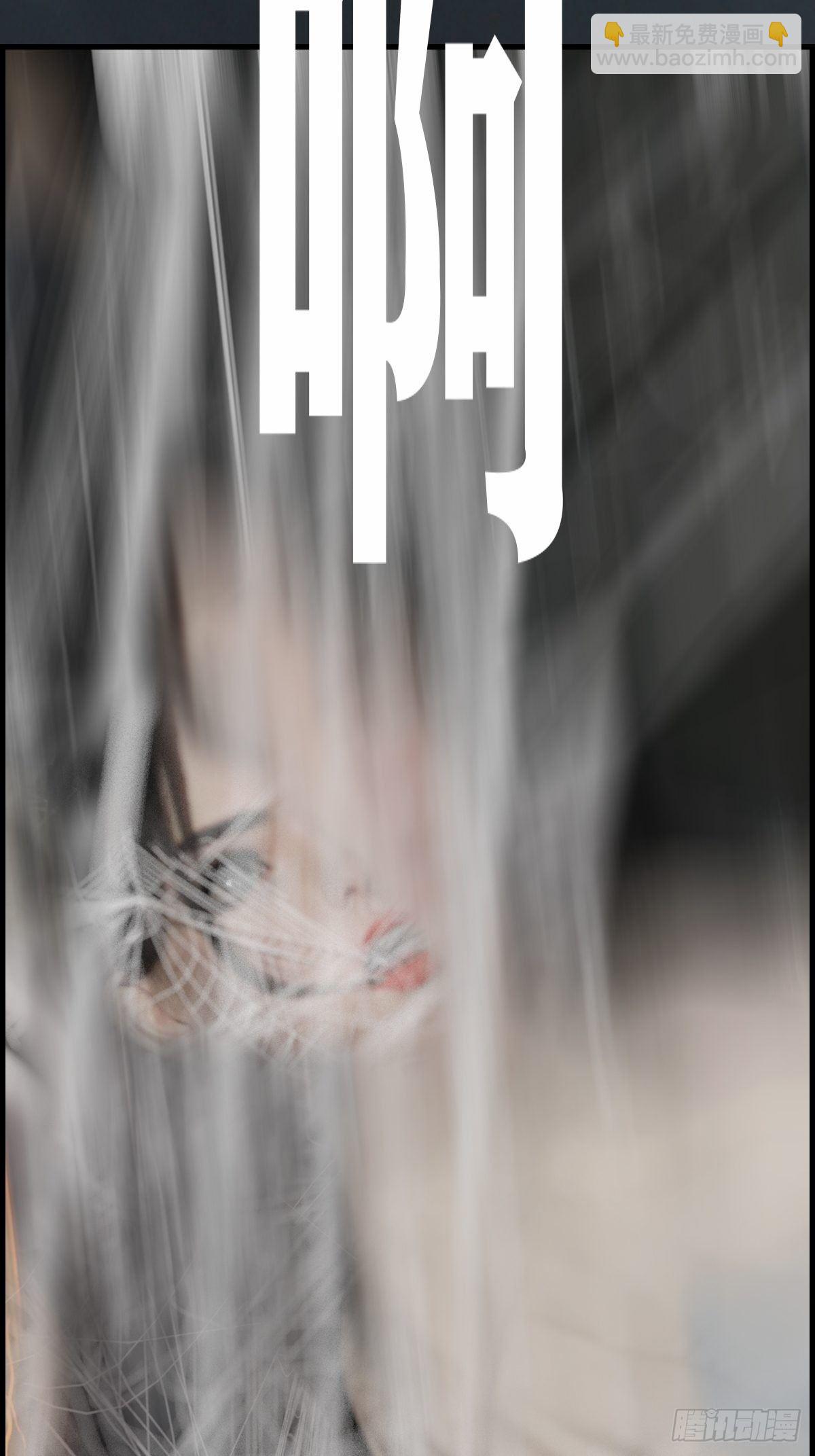 《末世生存系统》第十四章不嫁也得嫁 第15页