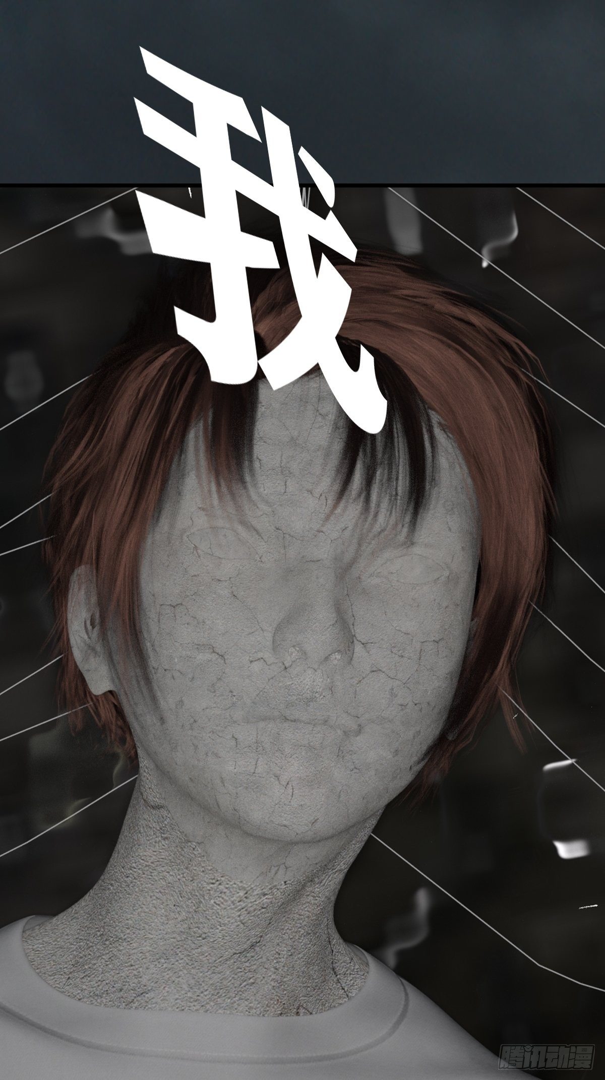 《末世生存系统》第十四章不嫁也得嫁 第22页
