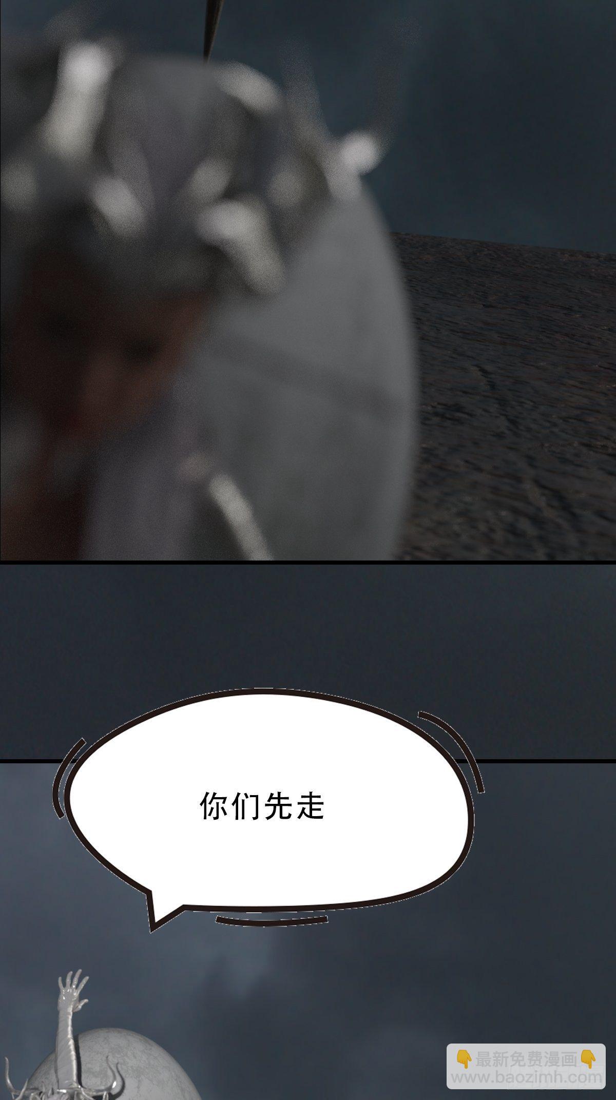 《末世生存系统》第十四章不嫁也得嫁 第7页