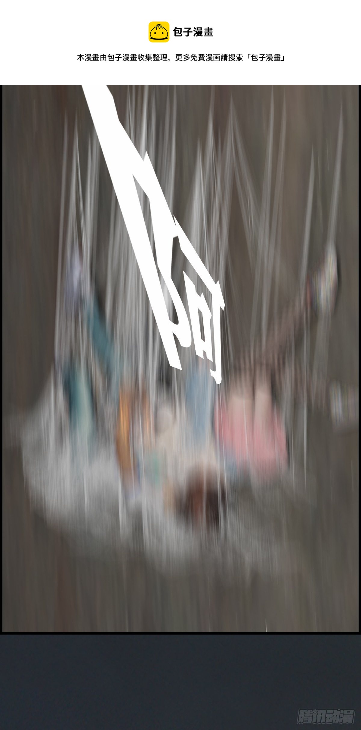 《末世生存系统》第十四章不嫁也得嫁 第9页