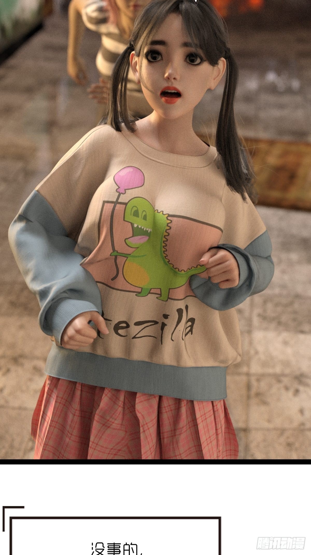 《末世生存系统》第十三章跳 第27页
