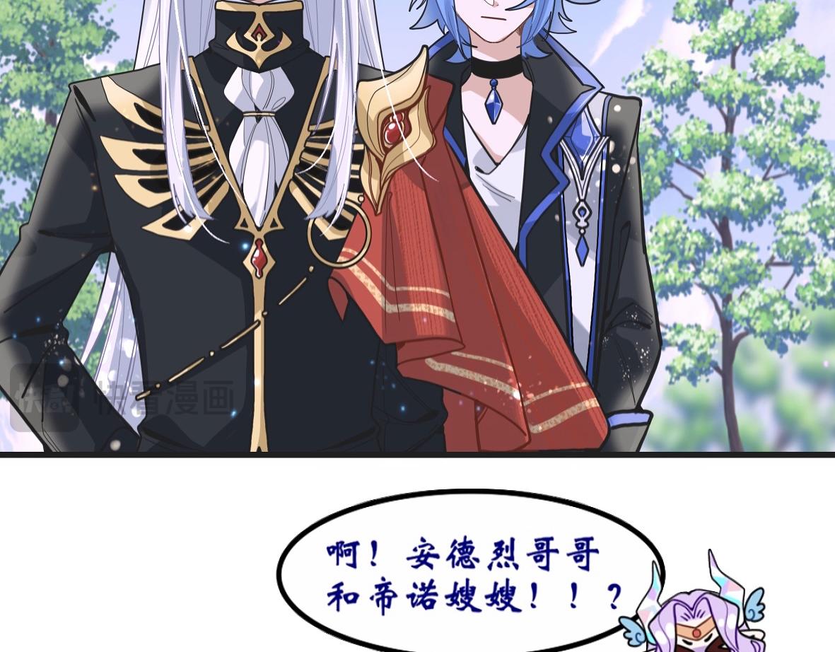 《末代王族》第一话寻龙礼（女主线） 第22页