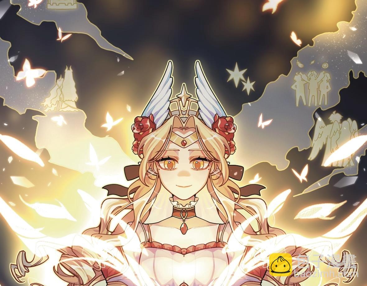 《末代王族》第一话寻龙礼（女主线） 第3页