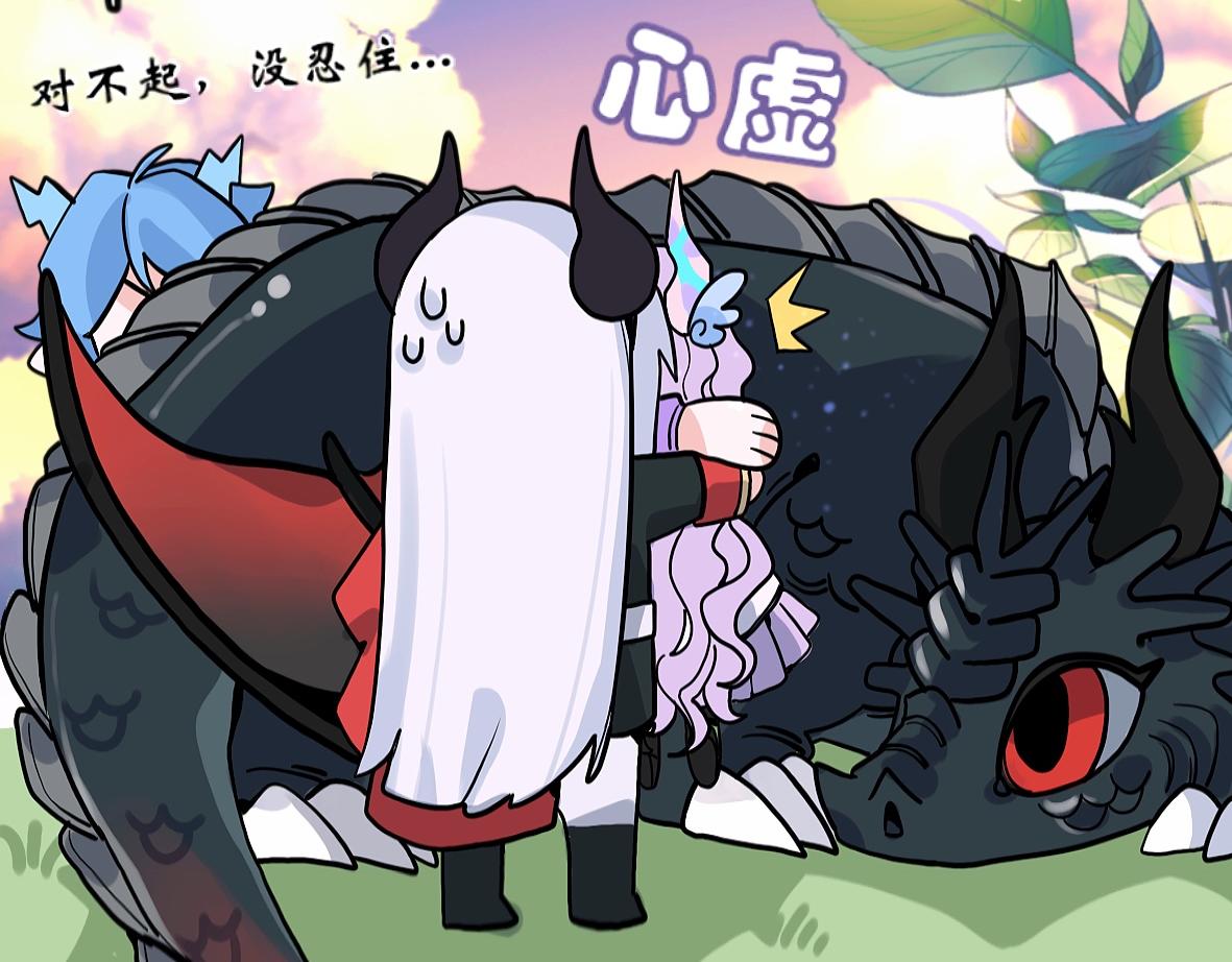 《末代王族》第一话寻龙礼（女主线） 第40页