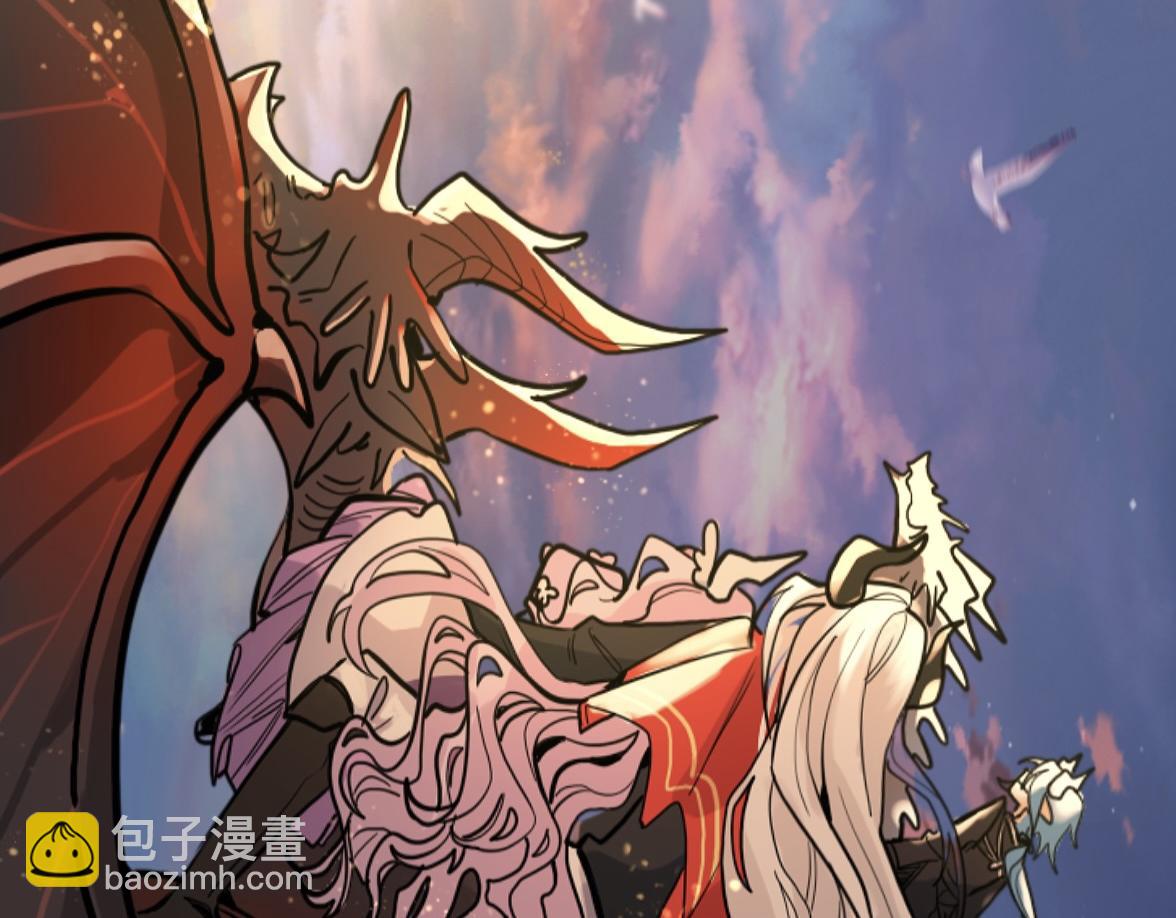 《末代王族》第一话寻龙礼（女主线） 第44页