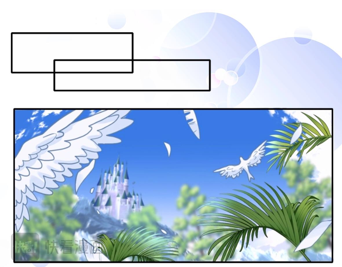 《末代王族》第一话寻龙礼（女主线） 第8页