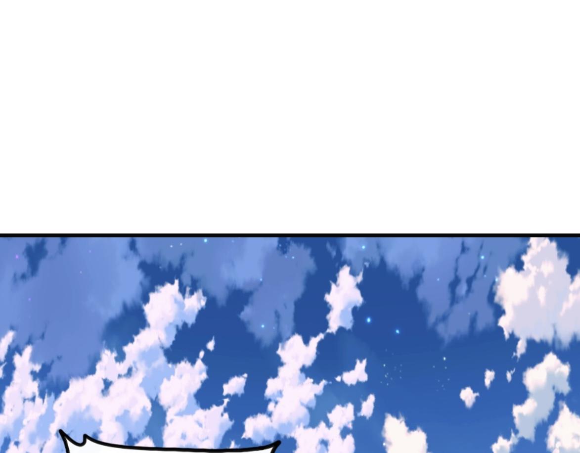 《末代王族》第二话烈阳城（女主线） 第28页