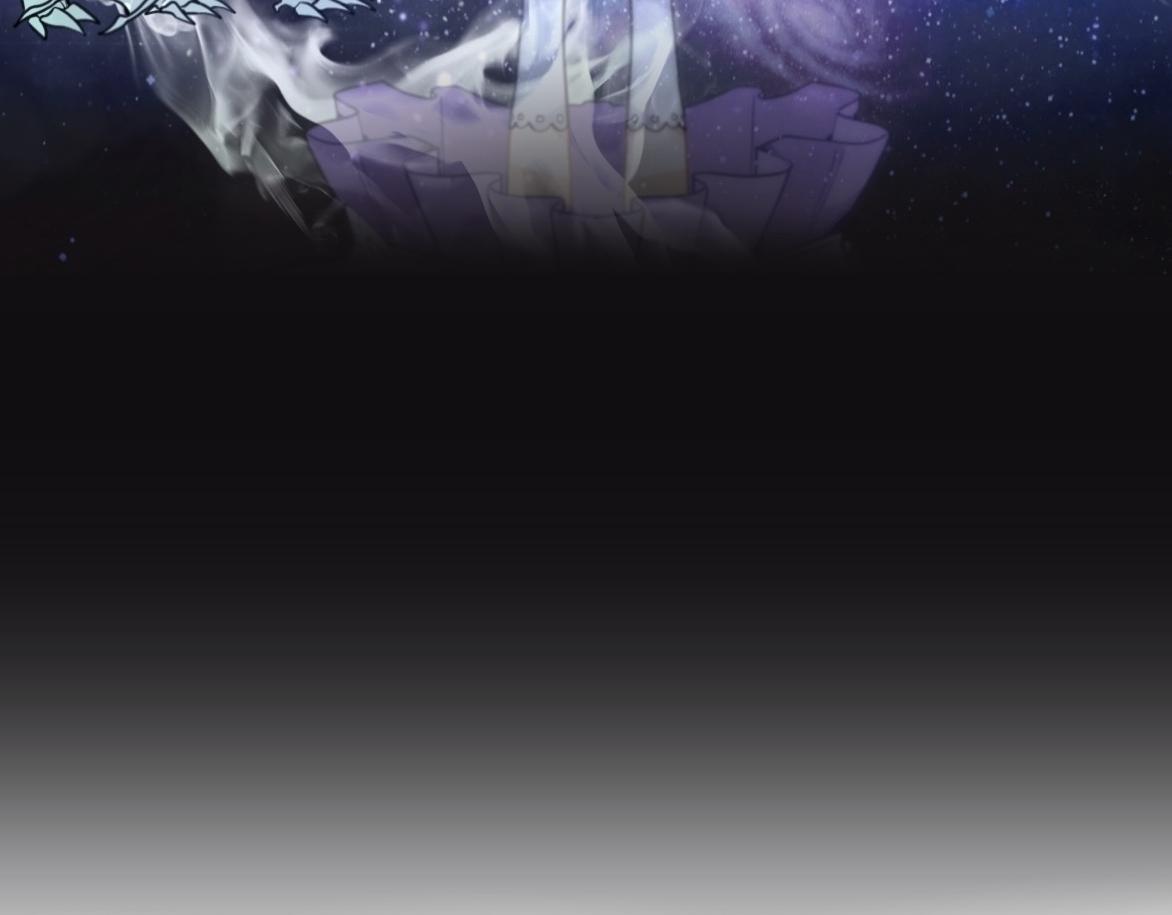 《末代王族》第二话烈阳城（女主线） 第6页