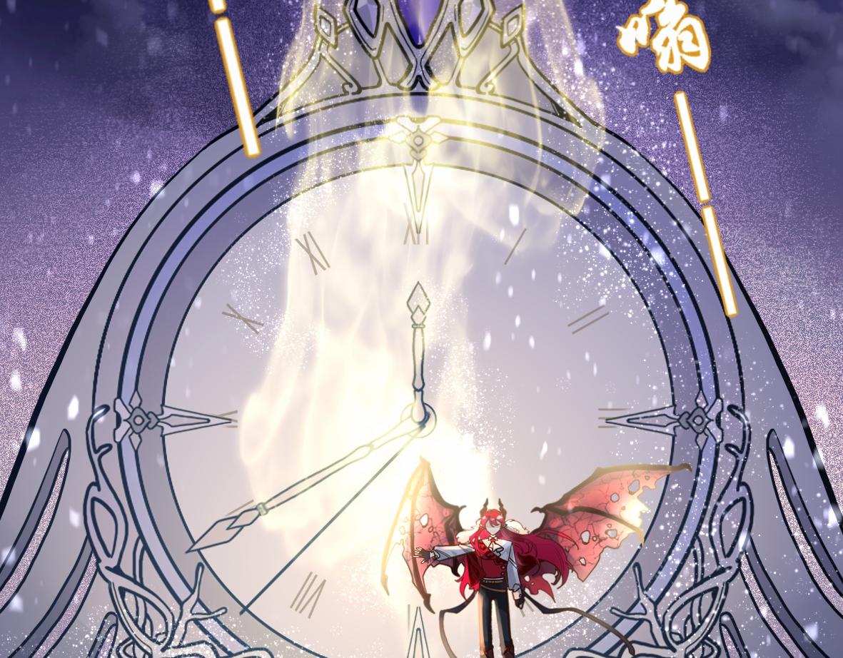 《末代王族》序章王朝回忆录 第19页