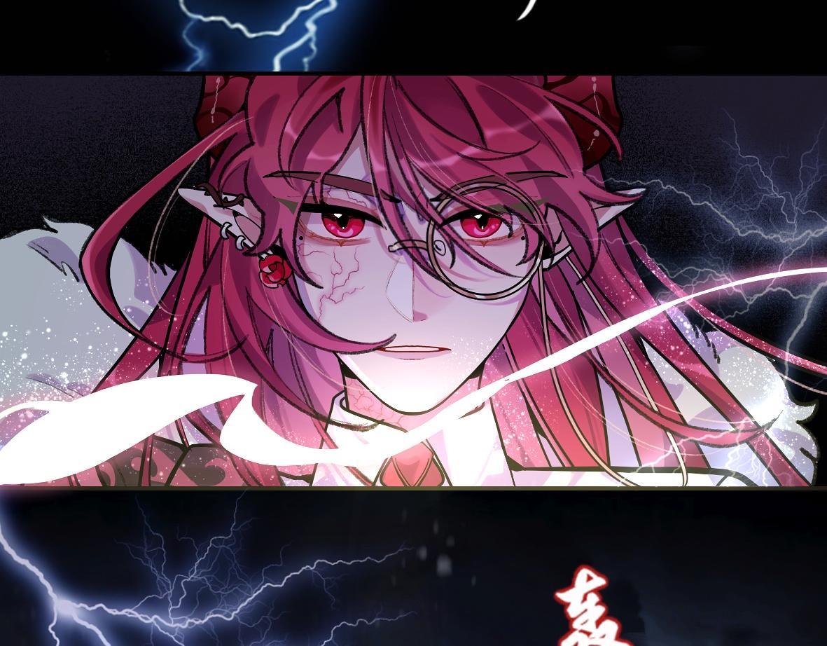 《末代王族》序章王朝回忆录 第21页