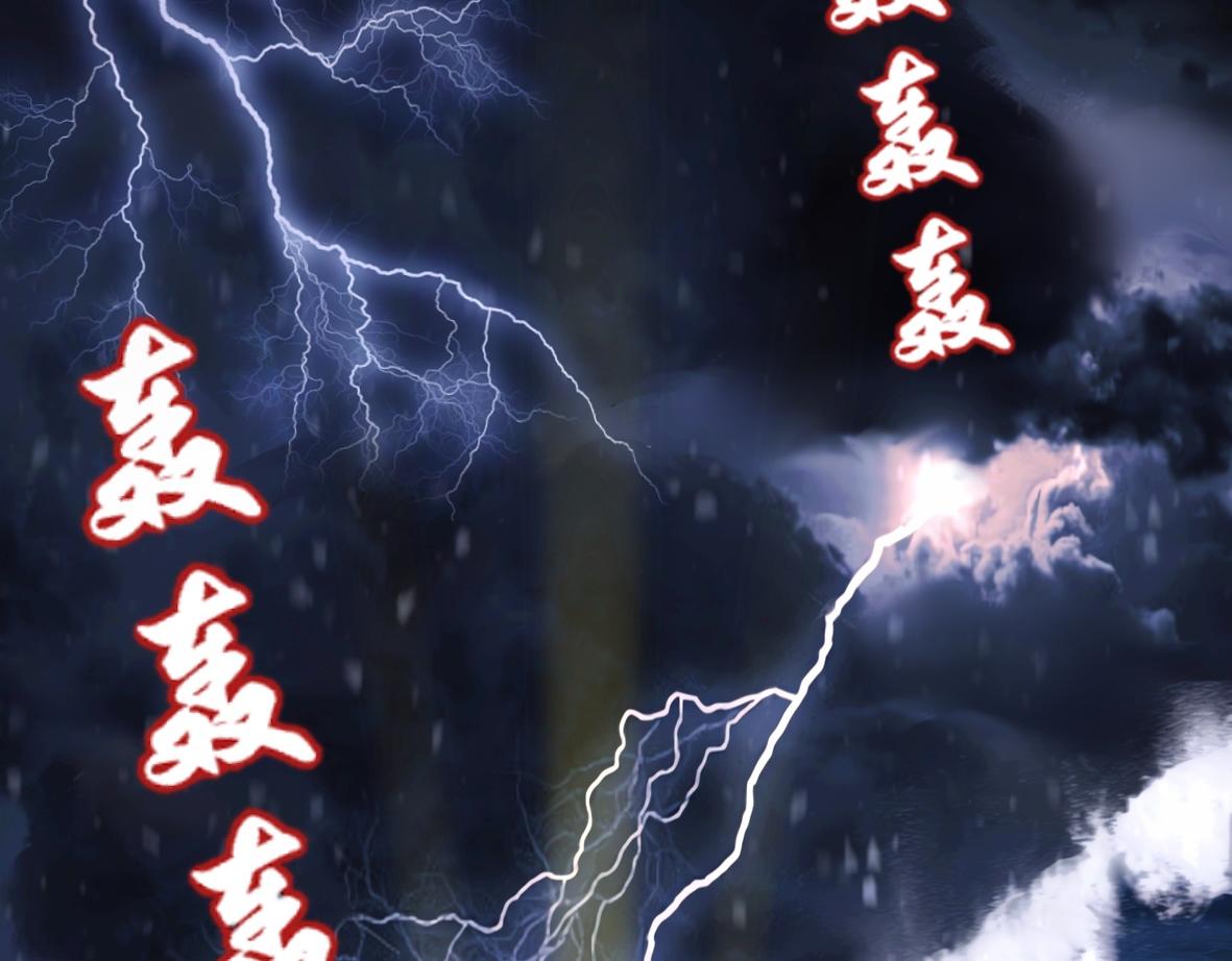 《末代王族》序章王朝回忆录 第22页